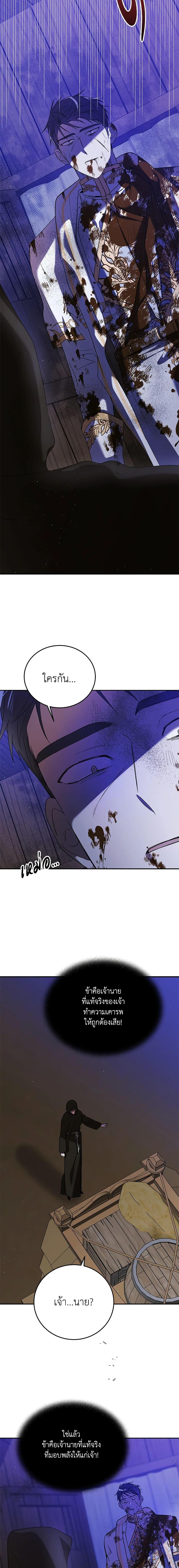 Manga-lc-com อ่านมังงะ อ่านการ์ตูน ออนไลน์ ฟรี A Way to Protect the Lovable You ตอนที่ 1 2 3 4 5 6 7 8 9 10 11 12 13 14 ฟรี ไม่มีโฆษณา Manga-lc - อ่าน มังงะ อ่าน การ์ตูน ออนไลน์ อ่านมังงะ ฟรี