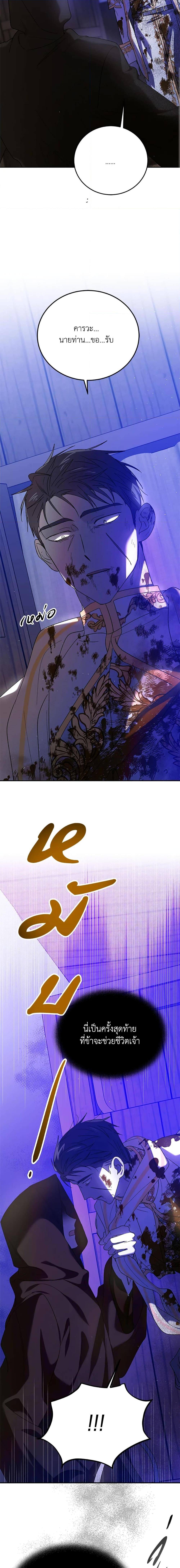 Manga-lc-com อ่านมังงะ อ่านการ์ตูน ออนไลน์ ฟรี A Way to Protect the Lovable You ตอนที่ 1 2 3 4 5 6 7 8 9 10 11 12 13 14 ฟรี ไม่มีโฆษณา Manga-lc - อ่าน มังงะ อ่าน การ์ตูน ออนไลน์ อ่านมังงะ ฟรี