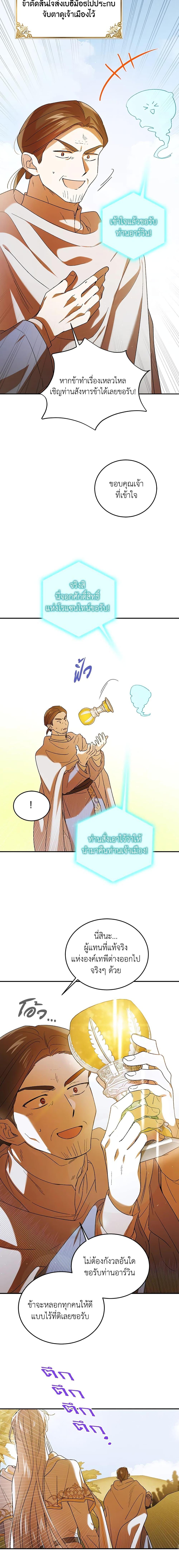 Manga-lc-com อ่านมังงะ อ่านการ์ตูน ออนไลน์ ฟรี A Way to Protect the Lovable You ตอนที่ 1 2 3 4 5 6 7 8 9 10 11 12 13 14 ฟรี ไม่มีโฆษณา Manga-lc - อ่าน มังงะ อ่าน การ์ตูน ออนไลน์ อ่านมังงะ ฟรี