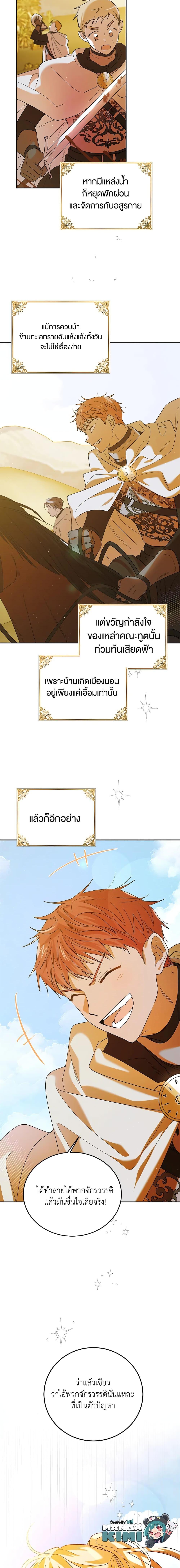 Manga-lc-com อ่านมังงะ อ่านการ์ตูน ออนไลน์ ฟรี A Way to Protect the Lovable You ตอนที่ 1 2 3 4 5 6 7 8 9 10 11 12 13 14 ฟรี ไม่มีโฆษณา Manga-lc - อ่าน มังงะ อ่าน การ์ตูน ออนไลน์ อ่านมังงะ ฟรี