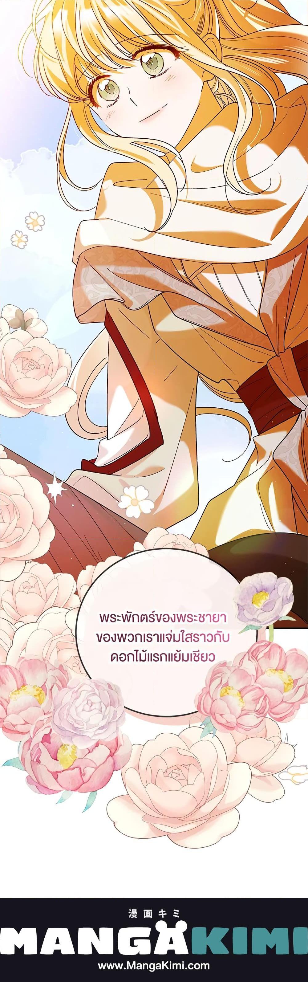 Manga-lc-com อ่านมังงะ อ่านการ์ตูน ออนไลน์ ฟรี A Way to Protect the Lovable You ตอนที่ 1 2 3 4 5 6 7 8 9 10 11 12 13 14 ฟรี ไม่มีโฆษณา Manga-lc - อ่าน มังงะ อ่าน การ์ตูน ออนไลน์ อ่านมังงะ ฟรี