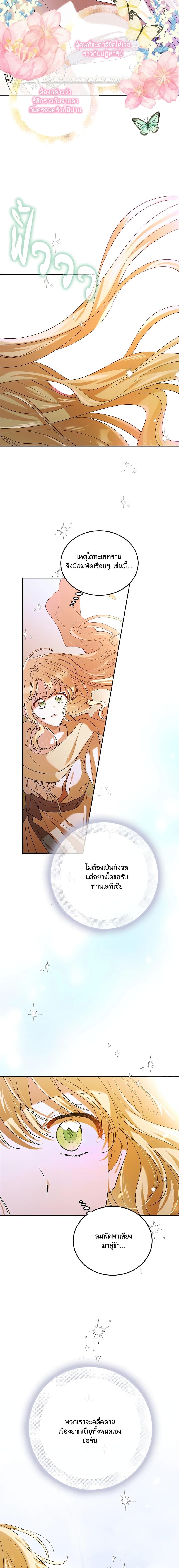 Manga-lc-com อ่านมังงะ อ่านการ์ตูน ออนไลน์ ฟรี A Way to Protect the Lovable You ตอนที่ 1 2 3 4 5 6 7 8 9 10 11 12 13 14 ฟรี ไม่มีโฆษณา Manga-lc - อ่าน มังงะ อ่าน การ์ตูน ออนไลน์ อ่านมังงะ ฟรี