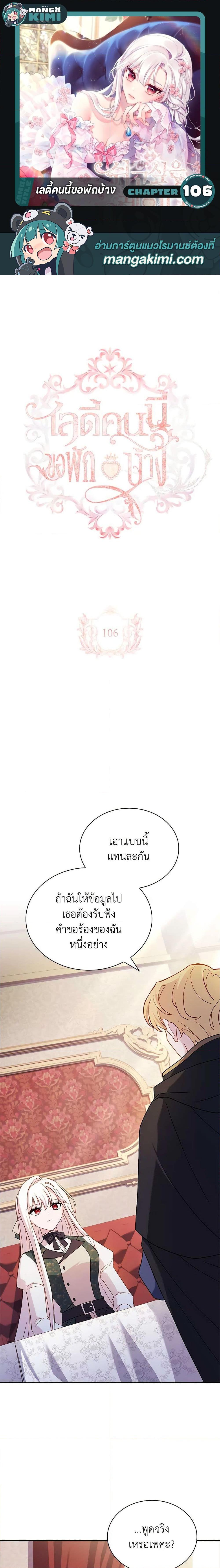 Manga-lc-com อ่านมังงะ อ่านการ์ตูน ออนไลน์ ฟรี The Lady Needs a Break ตอนที่ 1 2 3 4 5 6 7 8 9 10 11 12 13 14 ฟรี ไม่มีโฆษณา Manga-lc - อ่าน มังงะ อ่าน การ์ตูน ออนไลน์ อ่านมังงะ ฟรี