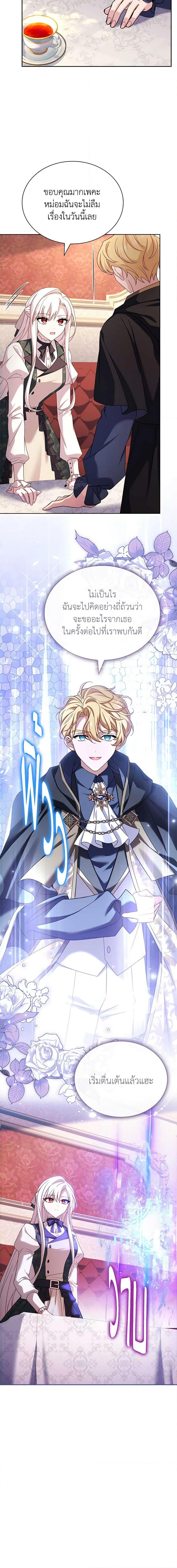 Manga-lc-com อ่านมังงะ อ่านการ์ตูน ออนไลน์ ฟรี The Lady Needs a Break ตอนที่ 1 2 3 4 5 6 7 8 9 10 11 12 13 14 ฟรี ไม่มีโฆษณา Manga-lc - อ่าน มังงะ อ่าน การ์ตูน ออนไลน์ อ่านมังงะ ฟรี