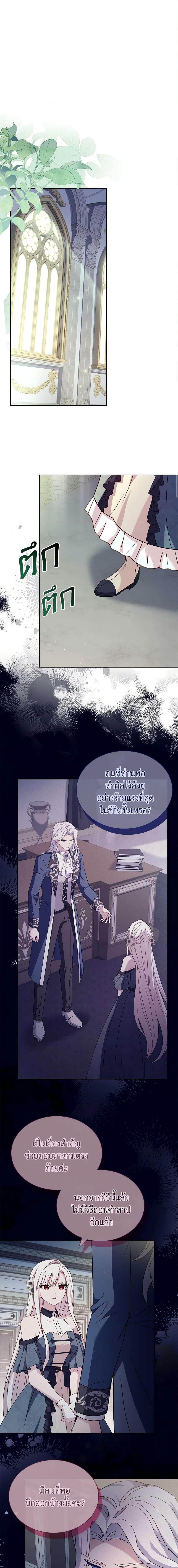 Manga-lc-com อ่านมังงะ อ่านการ์ตูน ออนไลน์ ฟรี The Lady Needs a Break ตอนที่ 1 2 3 4 5 6 7 8 9 10 11 12 13 14 ฟรี ไม่มีโฆษณา Manga-lc - อ่าน มังงะ อ่าน การ์ตูน ออนไลน์ อ่านมังงะ ฟรี