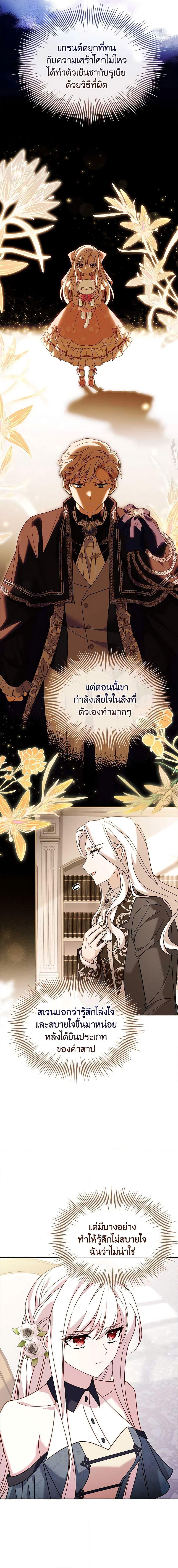 Manga-lc-com อ่านมังงะ อ่านการ์ตูน ออนไลน์ ฟรี The Lady Needs a Break ตอนที่ 1 2 3 4 5 6 7 8 9 10 11 12 13 14 ฟรี ไม่มีโฆษณา Manga-lc - อ่าน มังงะ อ่าน การ์ตูน ออนไลน์ อ่านมังงะ ฟรี