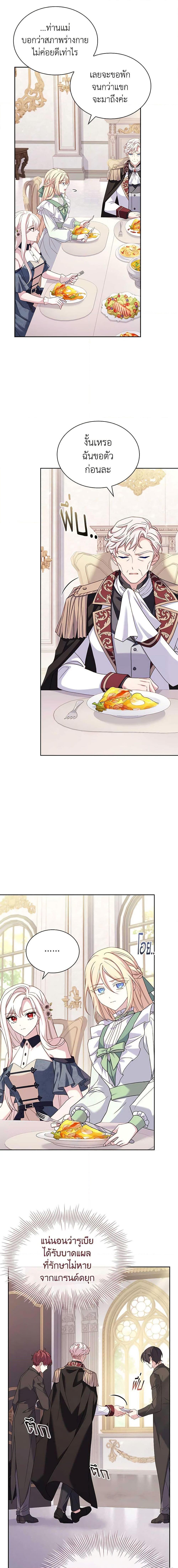 Manga-lc-com อ่านมังงะ อ่านการ์ตูน ออนไลน์ ฟรี The Lady Needs a Break ตอนที่ 1 2 3 4 5 6 7 8 9 10 11 12 13 14 ฟรี ไม่มีโฆษณา Manga-lc - อ่าน มังงะ อ่าน การ์ตูน ออนไลน์ อ่านมังงะ ฟรี