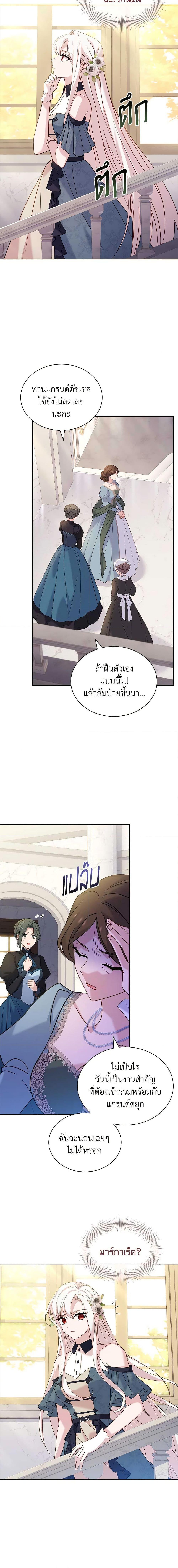 Manga-lc-com อ่านมังงะ อ่านการ์ตูน ออนไลน์ ฟรี The Lady Needs a Break ตอนที่ 1 2 3 4 5 6 7 8 9 10 11 12 13 14 ฟรี ไม่มีโฆษณา Manga-lc - อ่าน มังงะ อ่าน การ์ตูน ออนไลน์ อ่านมังงะ ฟรี