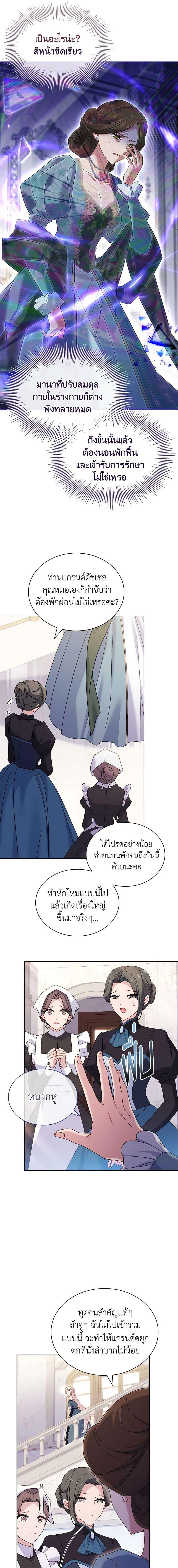 Manga-lc-com อ่านมังงะ อ่านการ์ตูน ออนไลน์ ฟรี The Lady Needs a Break ตอนที่ 1 2 3 4 5 6 7 8 9 10 11 12 13 14 ฟรี ไม่มีโฆษณา Manga-lc - อ่าน มังงะ อ่าน การ์ตูน ออนไลน์ อ่านมังงะ ฟรี