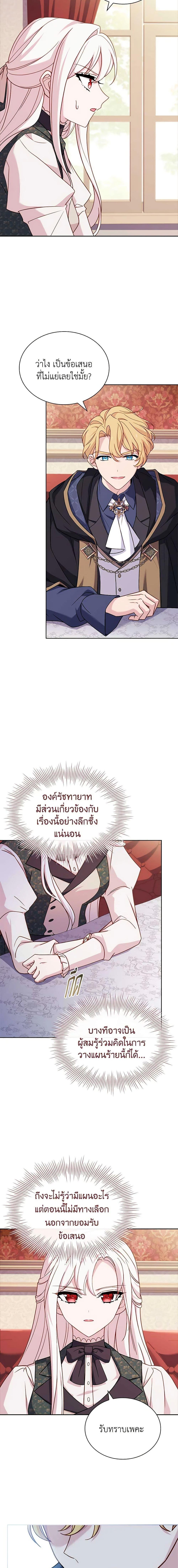 Manga-lc-com อ่านมังงะ อ่านการ์ตูน ออนไลน์ ฟรี The Lady Needs a Break ตอนที่ 1 2 3 4 5 6 7 8 9 10 11 12 13 14 ฟรี ไม่มีโฆษณา Manga-lc - อ่าน มังงะ อ่าน การ์ตูน ออนไลน์ อ่านมังงะ ฟรี
