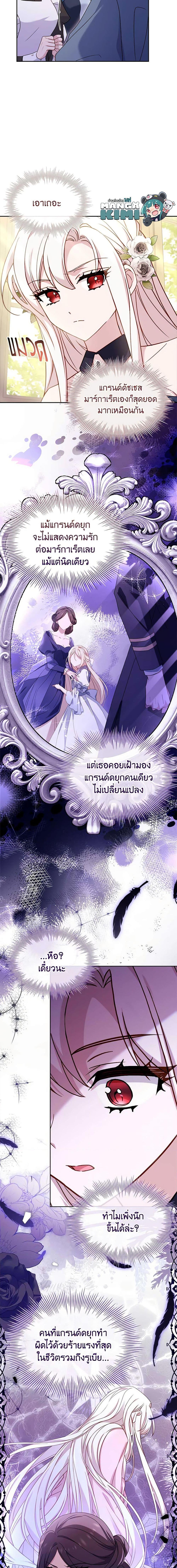 Manga-lc-com อ่านมังงะ อ่านการ์ตูน ออนไลน์ ฟรี The Lady Needs a Break ตอนที่ 1 2 3 4 5 6 7 8 9 10 11 12 13 14 ฟรี ไม่มีโฆษณา Manga-lc - อ่าน มังงะ อ่าน การ์ตูน ออนไลน์ อ่านมังงะ ฟรี