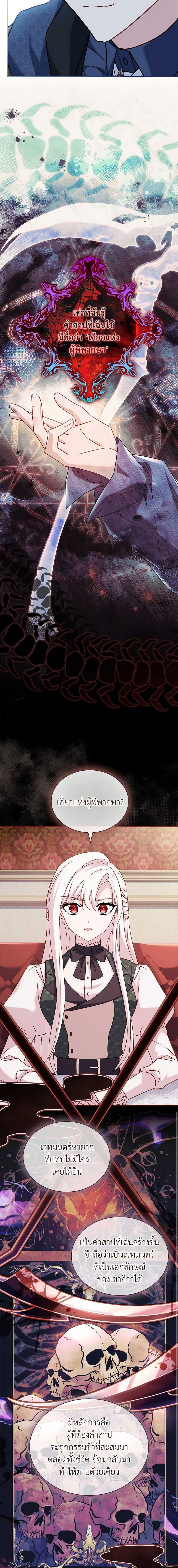 Manga-lc-com อ่านมังงะ อ่านการ์ตูน ออนไลน์ ฟรี The Lady Needs a Break ตอนที่ 1 2 3 4 5 6 7 8 9 10 11 12 13 14 ฟรี ไม่มีโฆษณา Manga-lc - อ่าน มังงะ อ่าน การ์ตูน ออนไลน์ อ่านมังงะ ฟรี