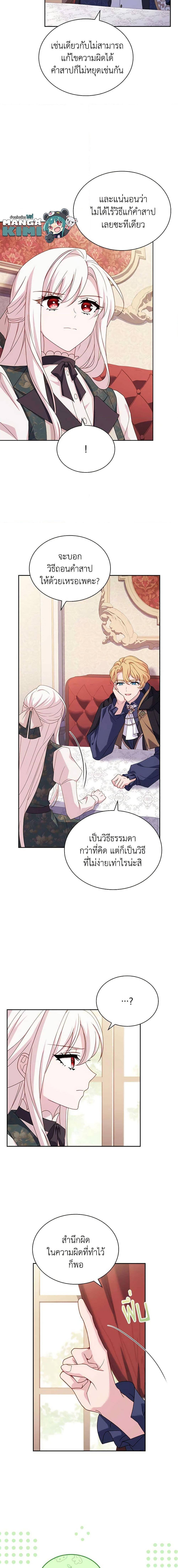 Manga-lc-com อ่านมังงะ อ่านการ์ตูน ออนไลน์ ฟรี The Lady Needs a Break ตอนที่ 1 2 3 4 5 6 7 8 9 10 11 12 13 14 ฟรี ไม่มีโฆษณา Manga-lc - อ่าน มังงะ อ่าน การ์ตูน ออนไลน์ อ่านมังงะ ฟรี