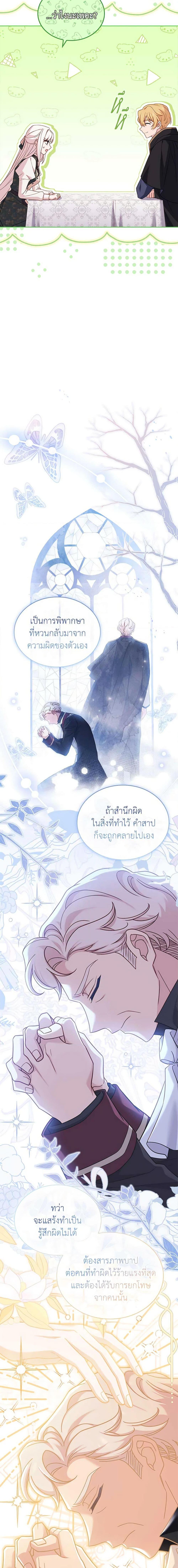 Manga-lc-com อ่านมังงะ อ่านการ์ตูน ออนไลน์ ฟรี The Lady Needs a Break ตอนที่ 1 2 3 4 5 6 7 8 9 10 11 12 13 14 ฟรี ไม่มีโฆษณา Manga-lc - อ่าน มังงะ อ่าน การ์ตูน ออนไลน์ อ่านมังงะ ฟรี