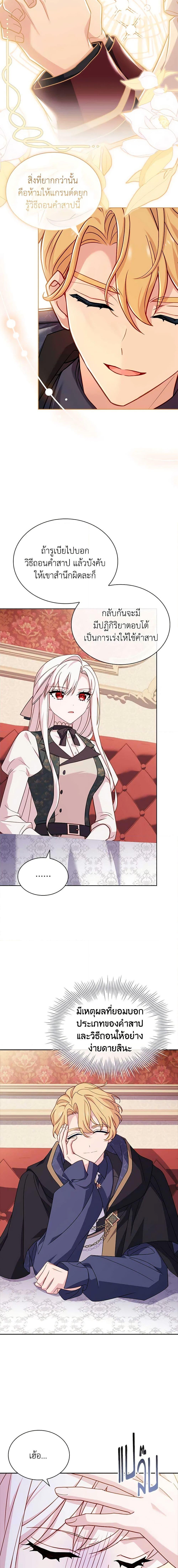 Manga-lc-com อ่านมังงะ อ่านการ์ตูน ออนไลน์ ฟรี The Lady Needs a Break ตอนที่ 1 2 3 4 5 6 7 8 9 10 11 12 13 14 ฟรี ไม่มีโฆษณา Manga-lc - อ่าน มังงะ อ่าน การ์ตูน ออนไลน์ อ่านมังงะ ฟรี