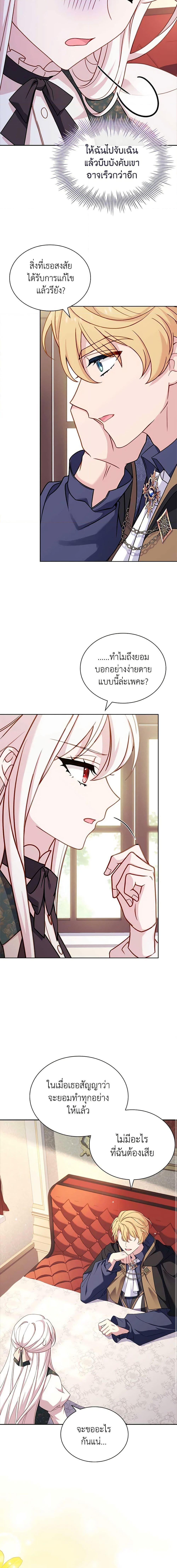 Manga-lc-com อ่านมังงะ อ่านการ์ตูน ออนไลน์ ฟรี The Lady Needs a Break ตอนที่ 1 2 3 4 5 6 7 8 9 10 11 12 13 14 ฟรี ไม่มีโฆษณา Manga-lc - อ่าน มังงะ อ่าน การ์ตูน ออนไลน์ อ่านมังงะ ฟรี