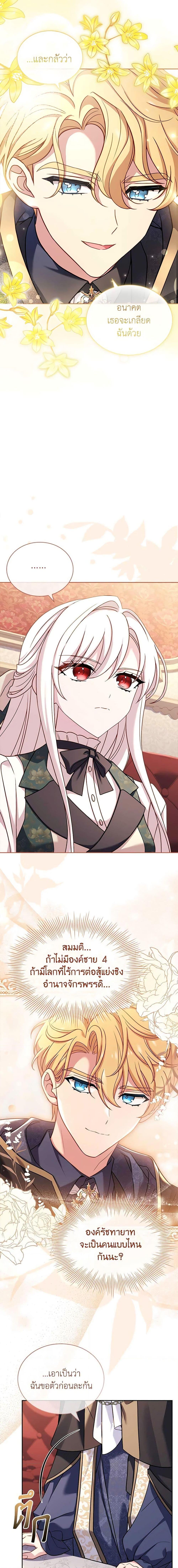 Manga-lc-com อ่านมังงะ อ่านการ์ตูน ออนไลน์ ฟรี The Lady Needs a Break ตอนที่ 1 2 3 4 5 6 7 8 9 10 11 12 13 14 ฟรี ไม่มีโฆษณา Manga-lc - อ่าน มังงะ อ่าน การ์ตูน ออนไลน์ อ่านมังงะ ฟรี