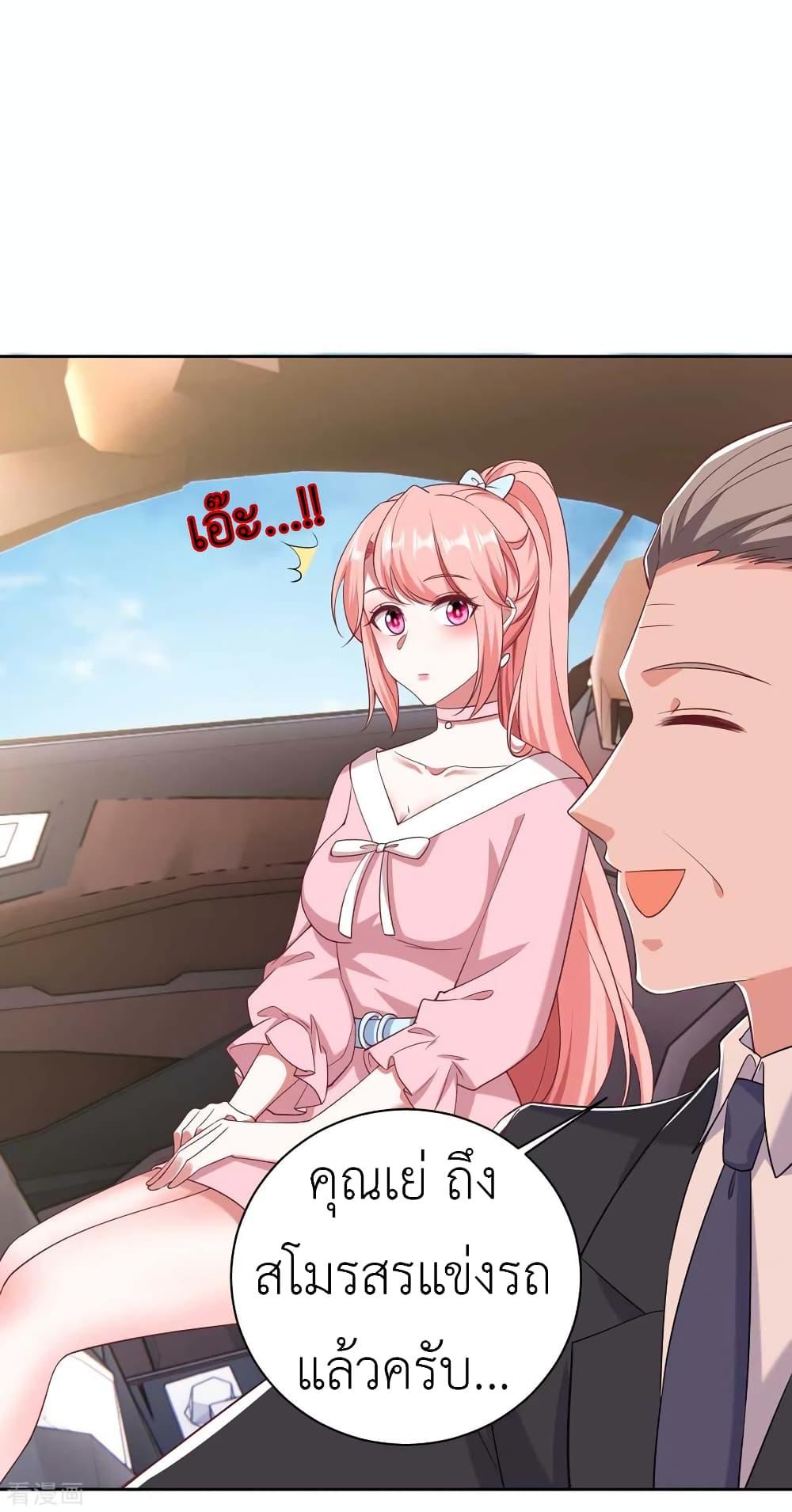Manga-lc-com อ่านมังงะ อ่านการ์ตูน ออนไลน์ ฟรี The Big Guy calls me Little Ancestor ตอนที่ 1 2 3 4 5 6 7 8 9 10 11 12 13 14 ฟรี ไม่มีโฆษณา Manga-lc - อ่าน มังงะ อ่าน การ์ตูน ออนไลน์ อ่านมังงะ ฟรี