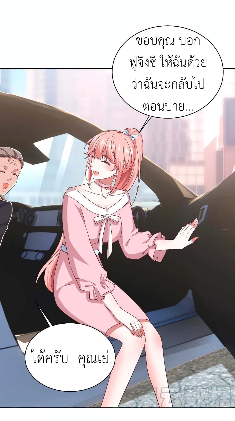 Manga-lc-com อ่านมังงะ อ่านการ์ตูน ออนไลน์ ฟรี The Big Guy calls me Little Ancestor ตอนที่ 1 2 3 4 5 6 7 8 9 10 11 12 13 14 ฟรี ไม่มีโฆษณา Manga-lc - อ่าน มังงะ อ่าน การ์ตูน ออนไลน์ อ่านมังงะ ฟรี
