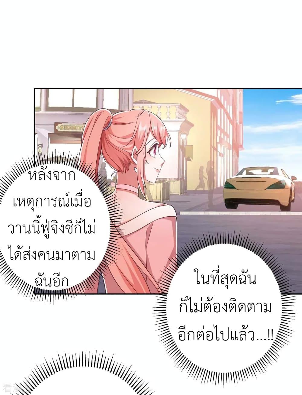 Manga-lc-com อ่านมังงะ อ่านการ์ตูน ออนไลน์ ฟรี The Big Guy calls me Little Ancestor ตอนที่ 1 2 3 4 5 6 7 8 9 10 11 12 13 14 ฟรี ไม่มีโฆษณา Manga-lc - อ่าน มังงะ อ่าน การ์ตูน ออนไลน์ อ่านมังงะ ฟรี