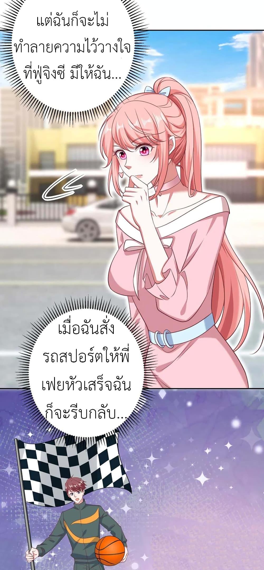 Manga-lc-com อ่านมังงะ อ่านการ์ตูน ออนไลน์ ฟรี The Big Guy calls me Little Ancestor ตอนที่ 1 2 3 4 5 6 7 8 9 10 11 12 13 14 ฟรี ไม่มีโฆษณา Manga-lc - อ่าน มังงะ อ่าน การ์ตูน ออนไลน์ อ่านมังงะ ฟรี