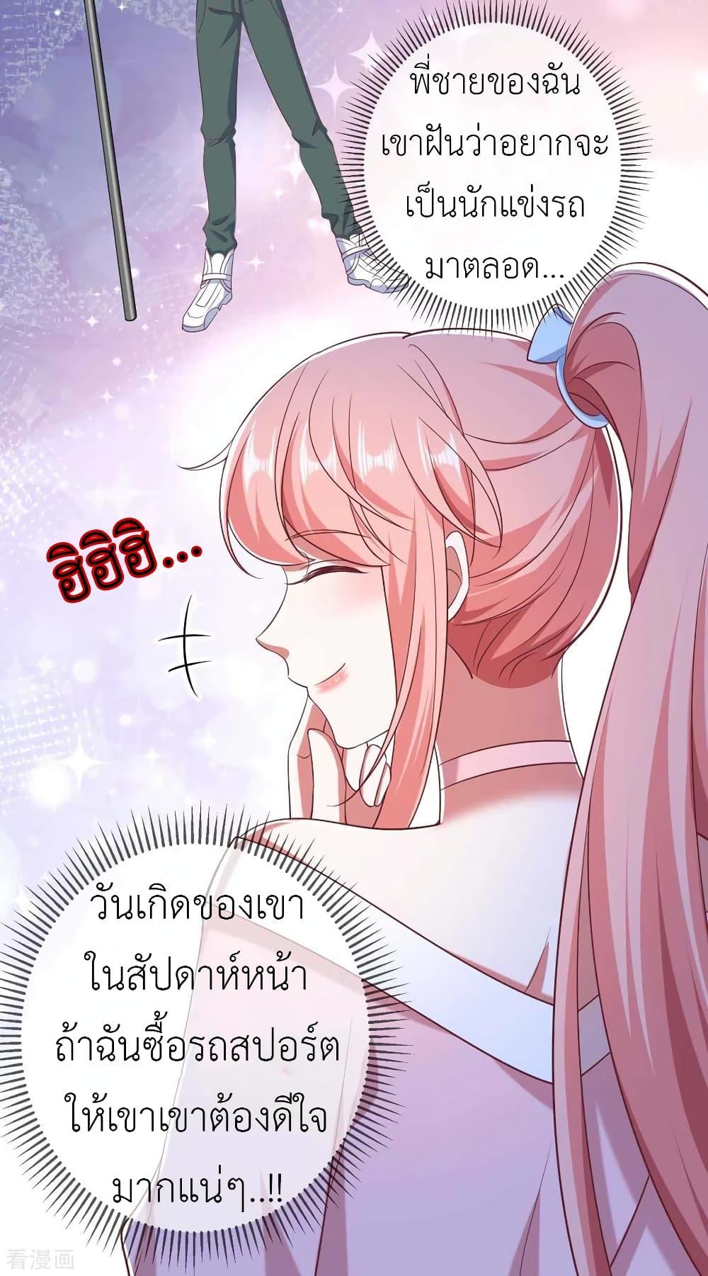 Manga-lc-com อ่านมังงะ อ่านการ์ตูน ออนไลน์ ฟรี The Big Guy calls me Little Ancestor ตอนที่ 1 2 3 4 5 6 7 8 9 10 11 12 13 14 ฟรี ไม่มีโฆษณา Manga-lc - อ่าน มังงะ อ่าน การ์ตูน ออนไลน์ อ่านมังงะ ฟรี