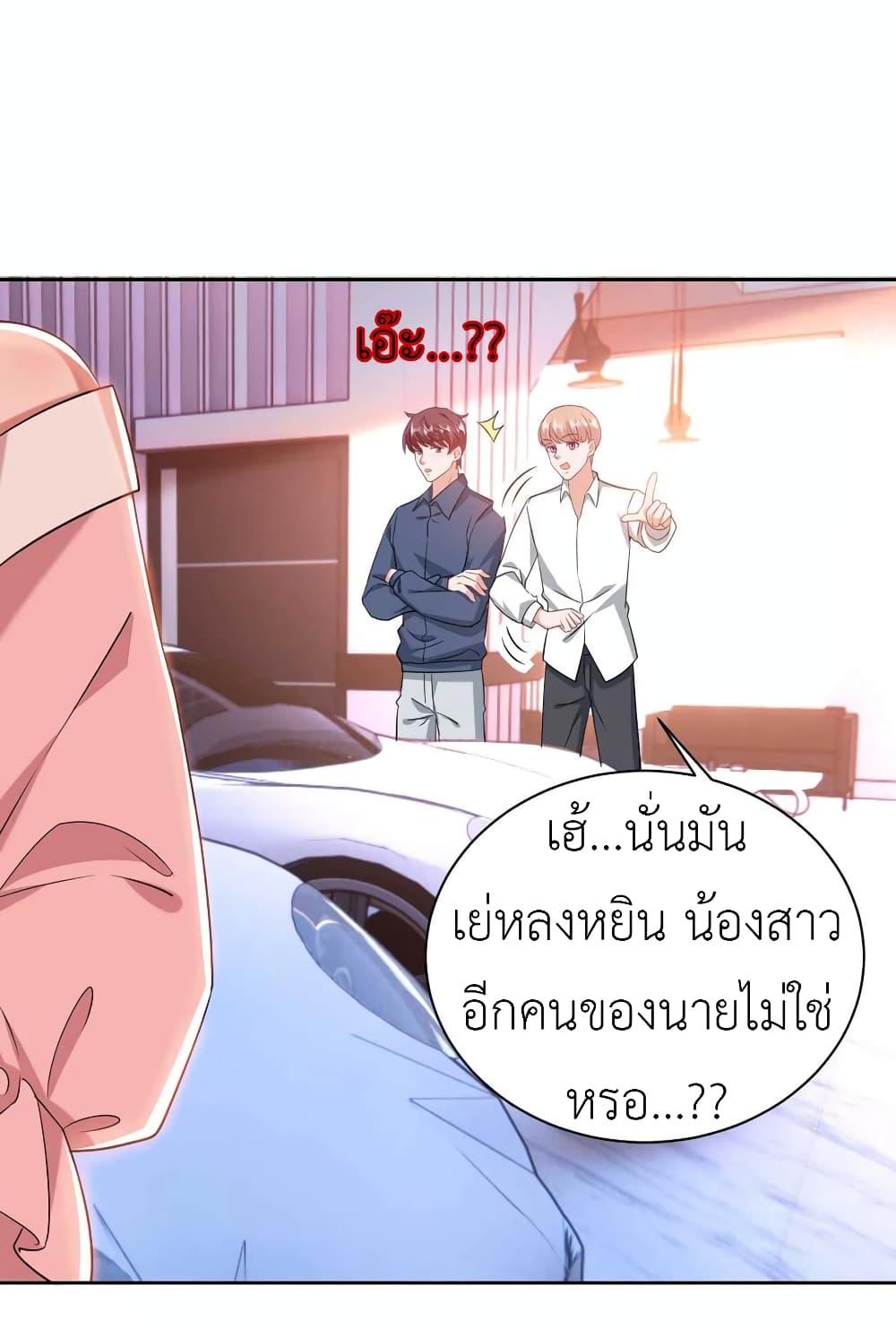Manga-lc-com อ่านมังงะ อ่านการ์ตูน ออนไลน์ ฟรี The Big Guy calls me Little Ancestor ตอนที่ 1 2 3 4 5 6 7 8 9 10 11 12 13 14 ฟรี ไม่มีโฆษณา Manga-lc - อ่าน มังงะ อ่าน การ์ตูน ออนไลน์ อ่านมังงะ ฟรี