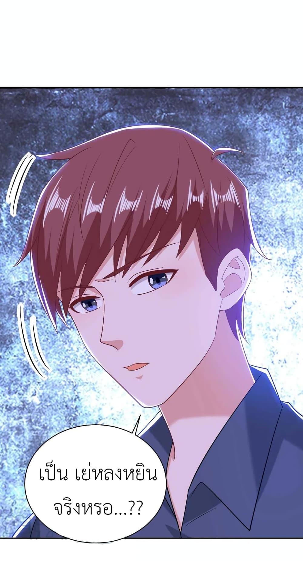 Manga-lc-com อ่านมังงะ อ่านการ์ตูน ออนไลน์ ฟรี The Big Guy calls me Little Ancestor ตอนที่ 1 2 3 4 5 6 7 8 9 10 11 12 13 14 ฟรี ไม่มีโฆษณา Manga-lc - อ่าน มังงะ อ่าน การ์ตูน ออนไลน์ อ่านมังงะ ฟรี
