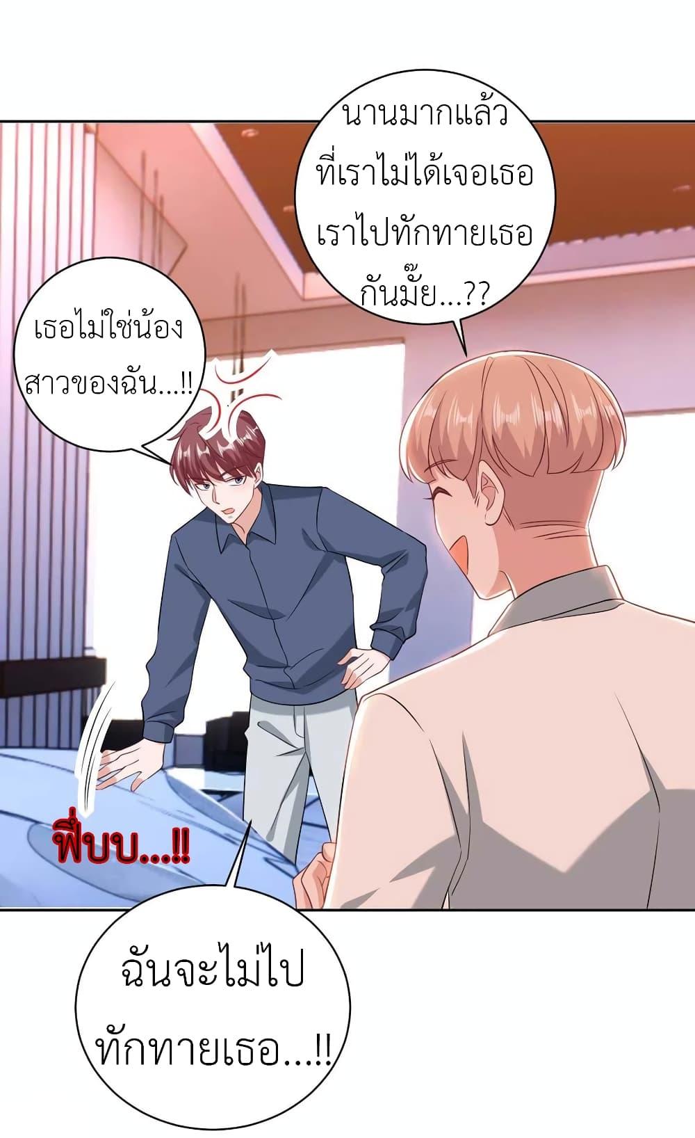 Manga-lc-com อ่านมังงะ อ่านการ์ตูน ออนไลน์ ฟรี The Big Guy calls me Little Ancestor ตอนที่ 1 2 3 4 5 6 7 8 9 10 11 12 13 14 ฟรี ไม่มีโฆษณา Manga-lc - อ่าน มังงะ อ่าน การ์ตูน ออนไลน์ อ่านมังงะ ฟรี