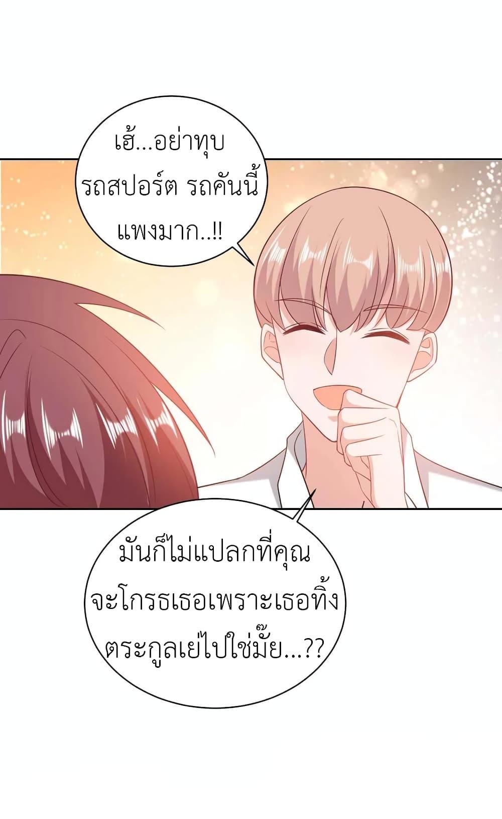 Manga-lc-com อ่านมังงะ อ่านการ์ตูน ออนไลน์ ฟรี The Big Guy calls me Little Ancestor ตอนที่ 1 2 3 4 5 6 7 8 9 10 11 12 13 14 ฟรี ไม่มีโฆษณา Manga-lc - อ่าน มังงะ อ่าน การ์ตูน ออนไลน์ อ่านมังงะ ฟรี