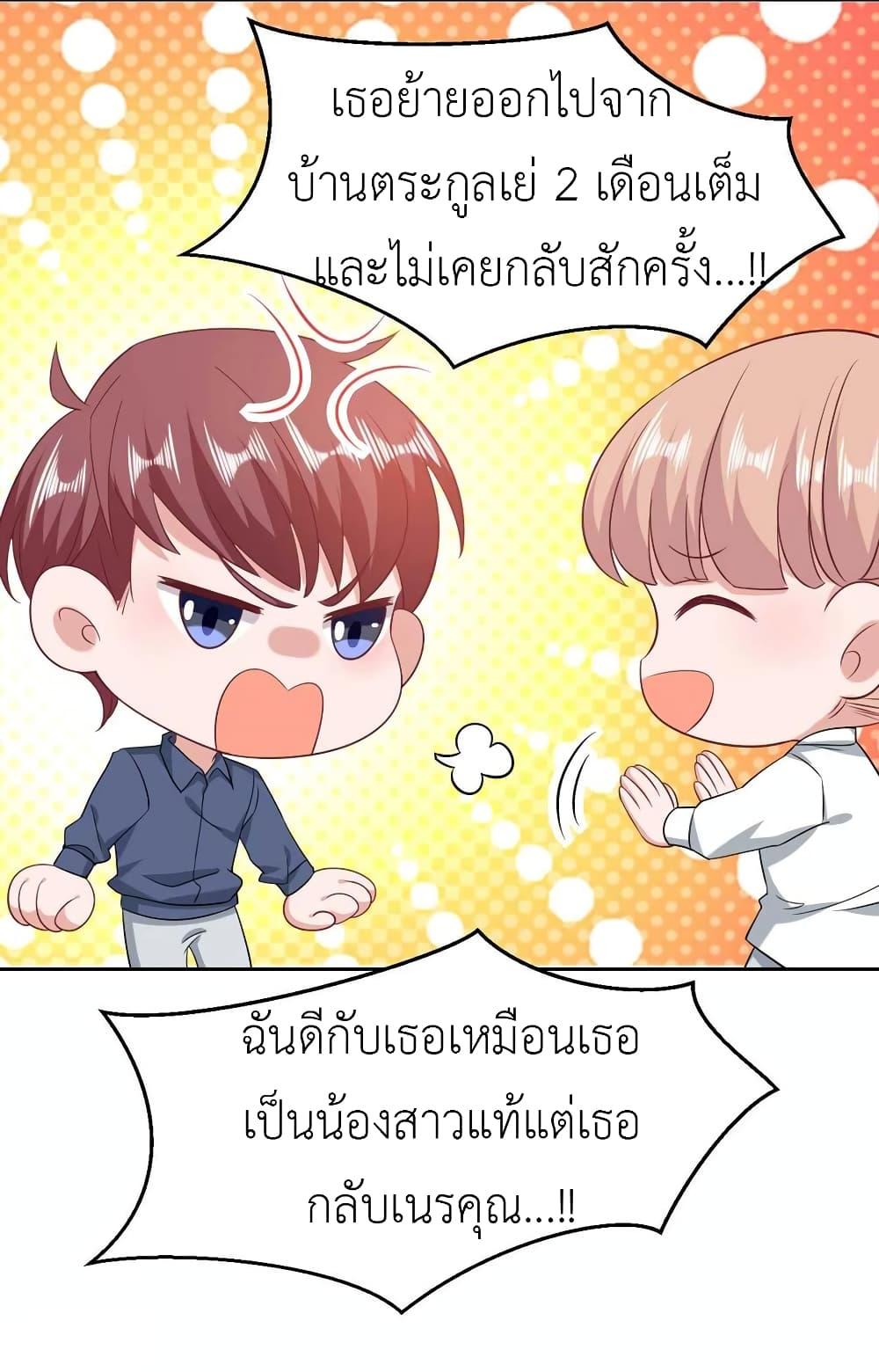 Manga-lc-com อ่านมังงะ อ่านการ์ตูน ออนไลน์ ฟรี The Big Guy calls me Little Ancestor ตอนที่ 1 2 3 4 5 6 7 8 9 10 11 12 13 14 ฟรี ไม่มีโฆษณา Manga-lc - อ่าน มังงะ อ่าน การ์ตูน ออนไลน์ อ่านมังงะ ฟรี