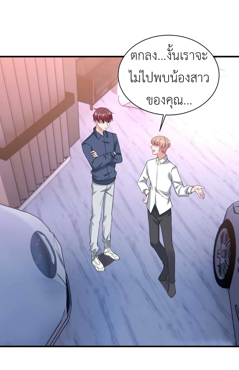 Manga-lc-com อ่านมังงะ อ่านการ์ตูน ออนไลน์ ฟรี The Big Guy calls me Little Ancestor ตอนที่ 1 2 3 4 5 6 7 8 9 10 11 12 13 14 ฟรี ไม่มีโฆษณา Manga-lc - อ่าน มังงะ อ่าน การ์ตูน ออนไลน์ อ่านมังงะ ฟรี