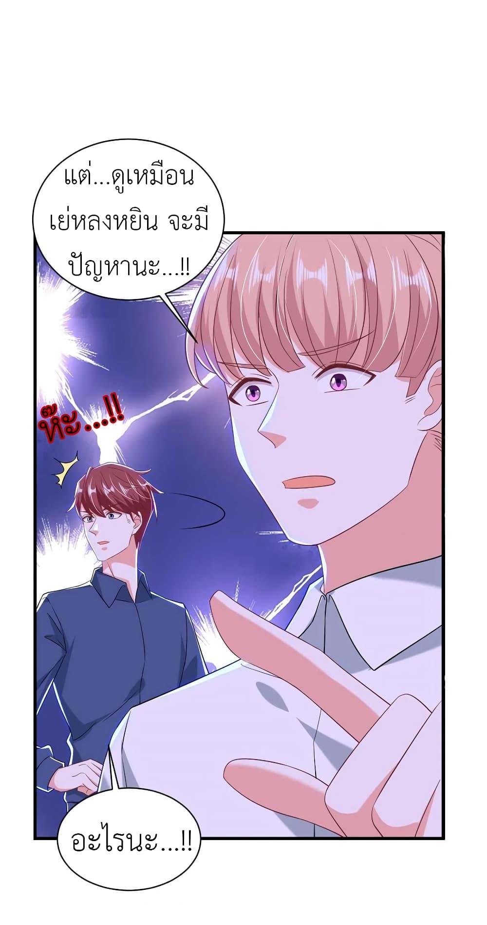 Manga-lc-com อ่านมังงะ อ่านการ์ตูน ออนไลน์ ฟรี The Big Guy calls me Little Ancestor ตอนที่ 1 2 3 4 5 6 7 8 9 10 11 12 13 14 ฟรี ไม่มีโฆษณา Manga-lc - อ่าน มังงะ อ่าน การ์ตูน ออนไลน์ อ่านมังงะ ฟรี