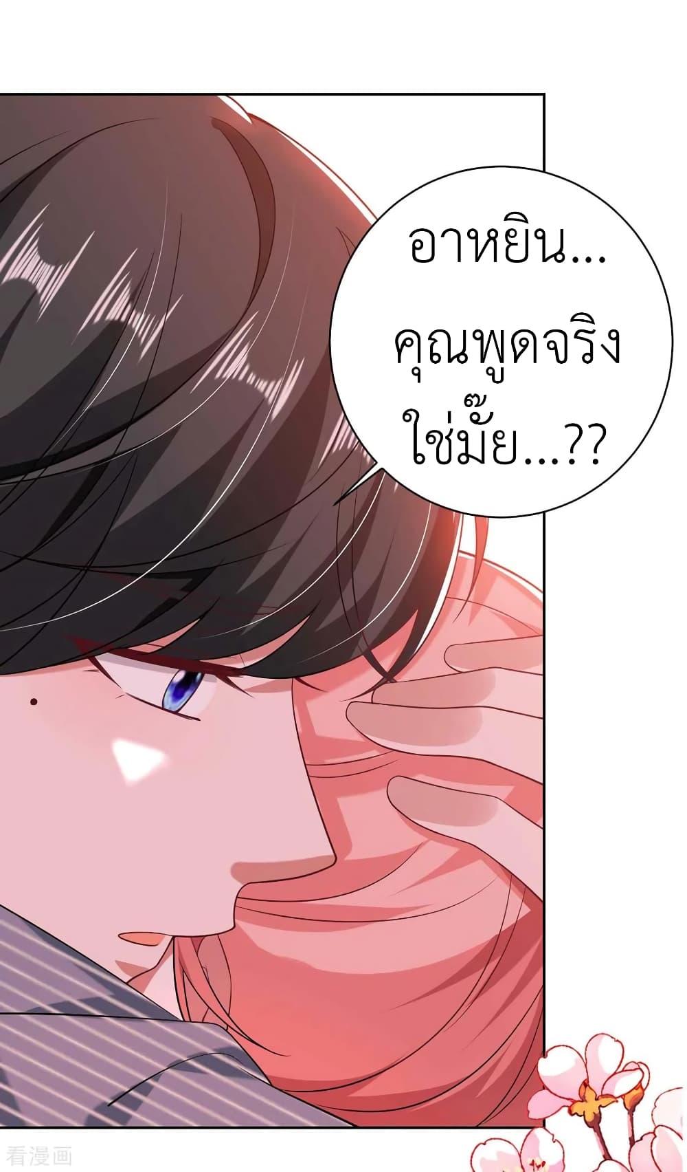 Manga-lc-com อ่านมังงะ อ่านการ์ตูน ออนไลน์ ฟรี The Big Guy calls me Little Ancestor ตอนที่ 1 2 3 4 5 6 7 8 9 10 11 12 13 14 ฟรี ไม่มีโฆษณา Manga-lc - อ่าน มังงะ อ่าน การ์ตูน ออนไลน์ อ่านมังงะ ฟรี