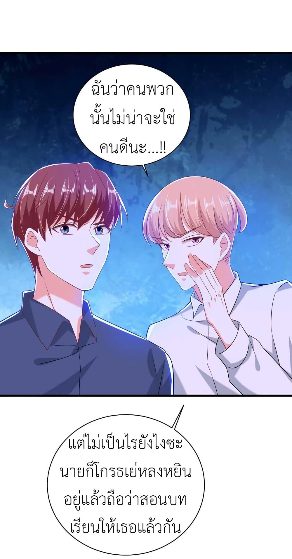 Manga-lc-com อ่านมังงะ อ่านการ์ตูน ออนไลน์ ฟรี The Big Guy calls me Little Ancestor ตอนที่ 1 2 3 4 5 6 7 8 9 10 11 12 13 14 ฟรี ไม่มีโฆษณา Manga-lc - อ่าน มังงะ อ่าน การ์ตูน ออนไลน์ อ่านมังงะ ฟรี