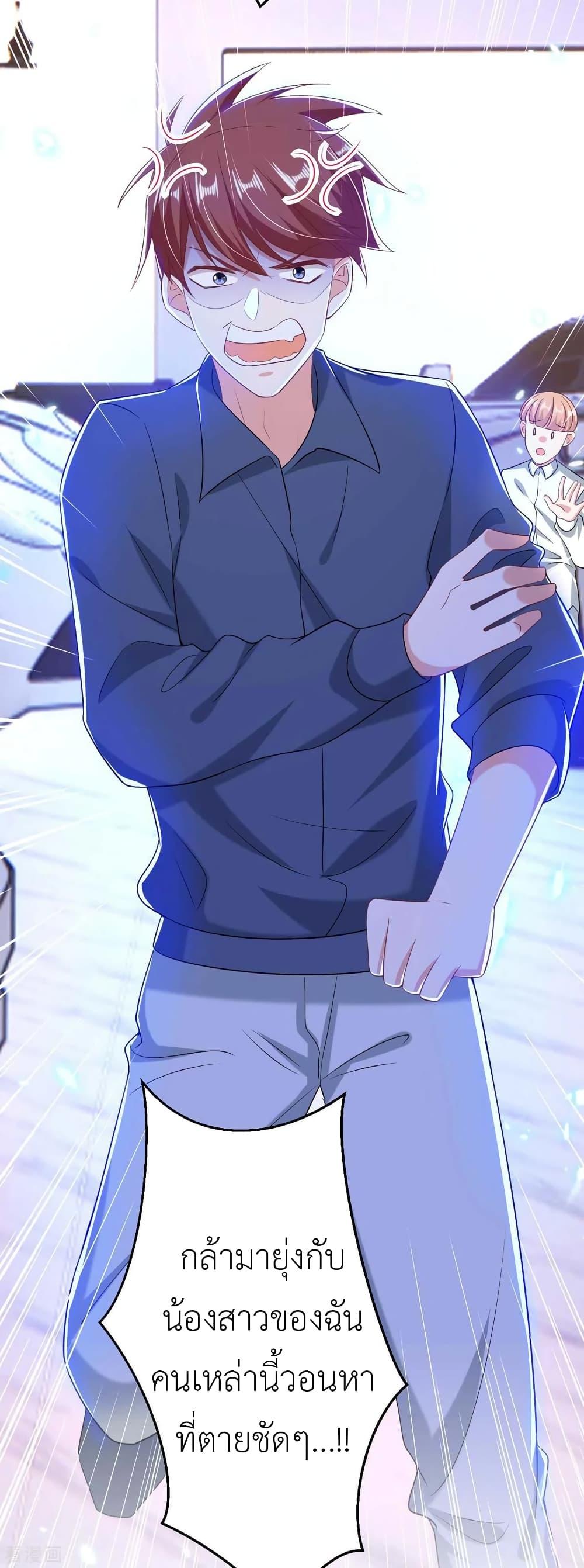 Manga-lc-com อ่านมังงะ อ่านการ์ตูน ออนไลน์ ฟรี The Big Guy calls me Little Ancestor ตอนที่ 1 2 3 4 5 6 7 8 9 10 11 12 13 14 ฟรี ไม่มีโฆษณา Manga-lc - อ่าน มังงะ อ่าน การ์ตูน ออนไลน์ อ่านมังงะ ฟรี