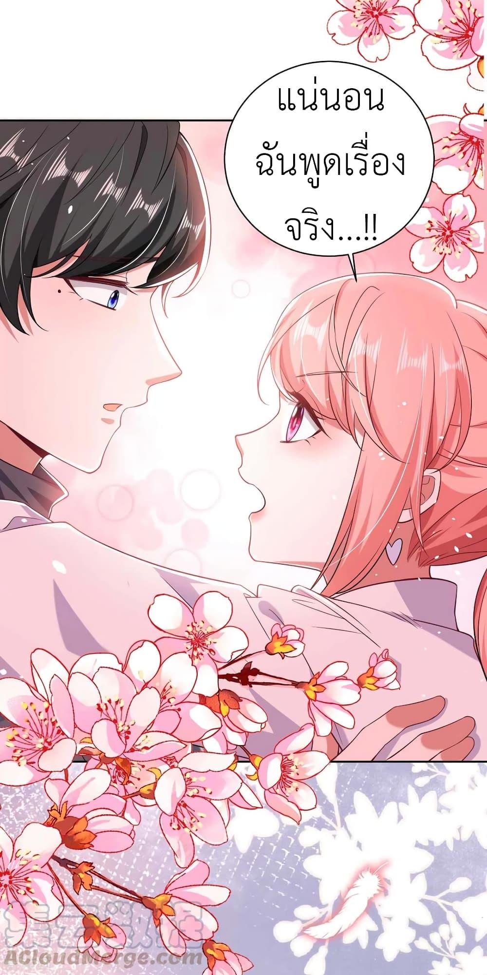 Manga-lc-com อ่านมังงะ อ่านการ์ตูน ออนไลน์ ฟรี The Big Guy calls me Little Ancestor ตอนที่ 1 2 3 4 5 6 7 8 9 10 11 12 13 14 ฟรี ไม่มีโฆษณา Manga-lc - อ่าน มังงะ อ่าน การ์ตูน ออนไลน์ อ่านมังงะ ฟรี