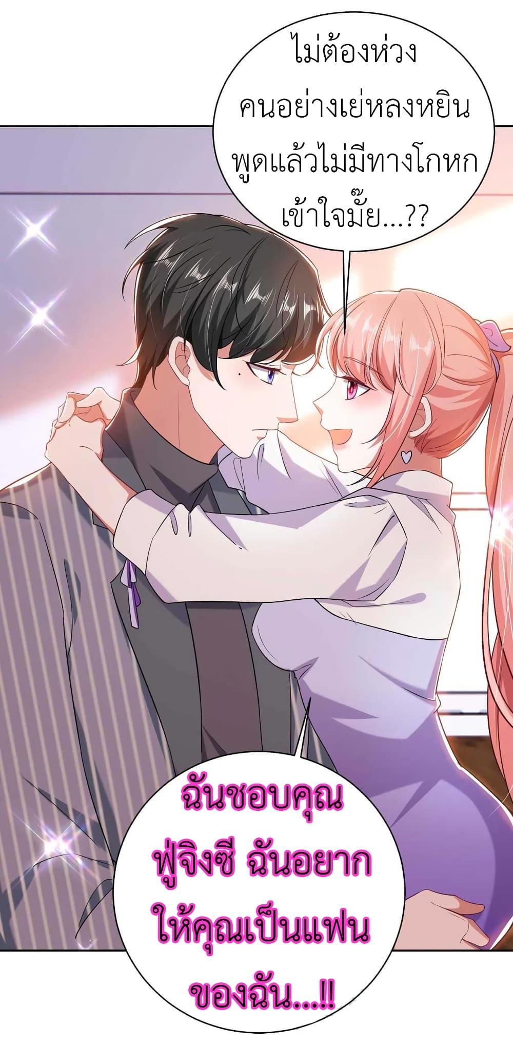 Manga-lc-com อ่านมังงะ อ่านการ์ตูน ออนไลน์ ฟรี The Big Guy calls me Little Ancestor ตอนที่ 1 2 3 4 5 6 7 8 9 10 11 12 13 14 ฟรี ไม่มีโฆษณา Manga-lc - อ่าน มังงะ อ่าน การ์ตูน ออนไลน์ อ่านมังงะ ฟรี