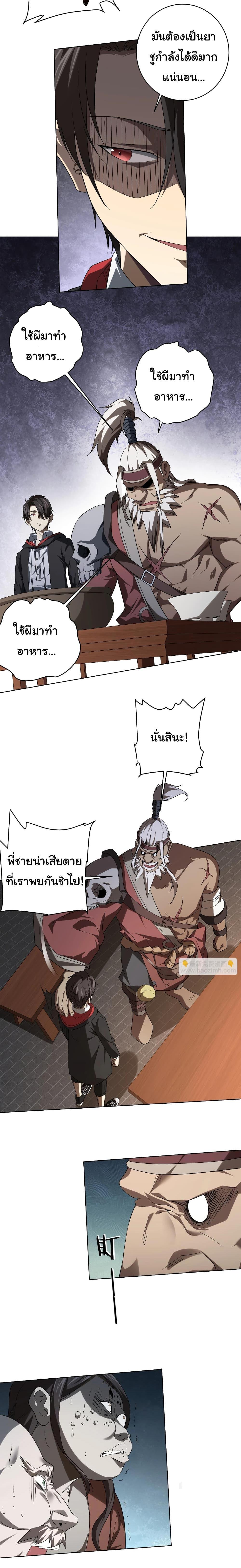 Manga-lc-com อ่านมังงะ อ่านการ์ตูน ออนไลน์ ฟรี Start with Trillions of Coins ตอนที่ 1 2 3 4 5 6 7 8 9 10 11 12 13 14 ฟรี ไม่มีโฆษณา Manga-lc - อ่าน มังงะ อ่าน การ์ตูน ออนไลน์ อ่านมังงะ ฟรี