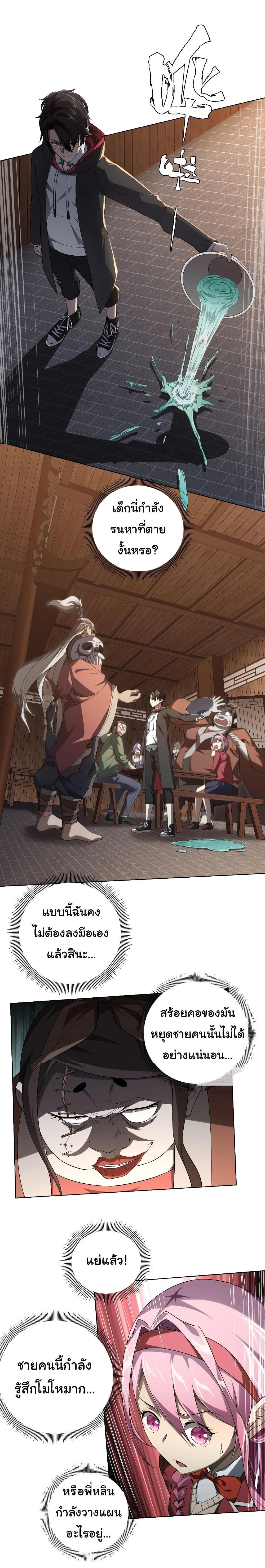 Manga-lc-com อ่านมังงะ อ่านการ์ตูน ออนไลน์ ฟรี Start with Trillions of Coins ตอนที่ 1 2 3 4 5 6 7 8 9 10 11 12 13 14 ฟรี ไม่มีโฆษณา Manga-lc - อ่าน มังงะ อ่าน การ์ตูน ออนไลน์ อ่านมังงะ ฟรี