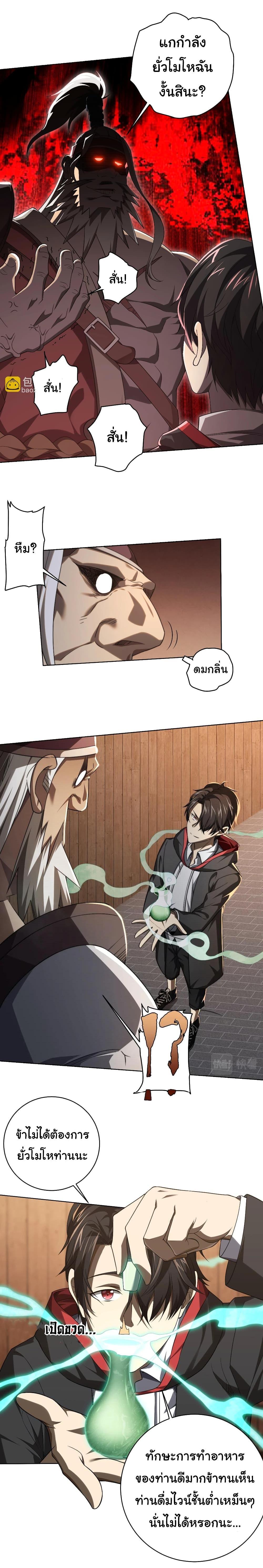 Manga-lc-com อ่านมังงะ อ่านการ์ตูน ออนไลน์ ฟรี Start with Trillions of Coins ตอนที่ 1 2 3 4 5 6 7 8 9 10 11 12 13 14 ฟรี ไม่มีโฆษณา Manga-lc - อ่าน มังงะ อ่าน การ์ตูน ออนไลน์ อ่านมังงะ ฟรี