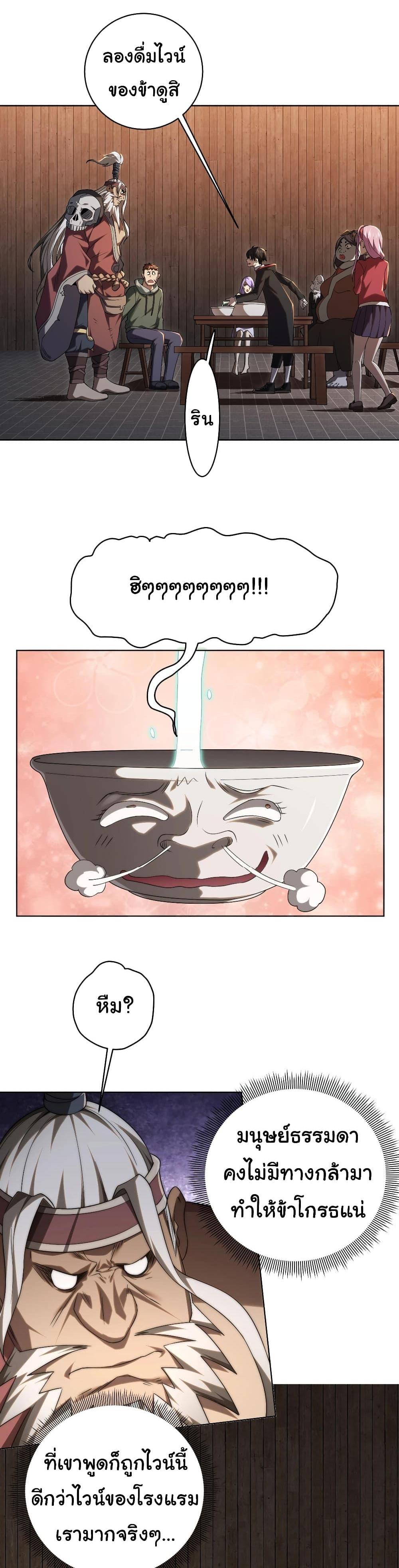 Manga-lc-com อ่านมังงะ อ่านการ์ตูน ออนไลน์ ฟรี Start with Trillions of Coins ตอนที่ 1 2 3 4 5 6 7 8 9 10 11 12 13 14 ฟรี ไม่มีโฆษณา Manga-lc - อ่าน มังงะ อ่าน การ์ตูน ออนไลน์ อ่านมังงะ ฟรี