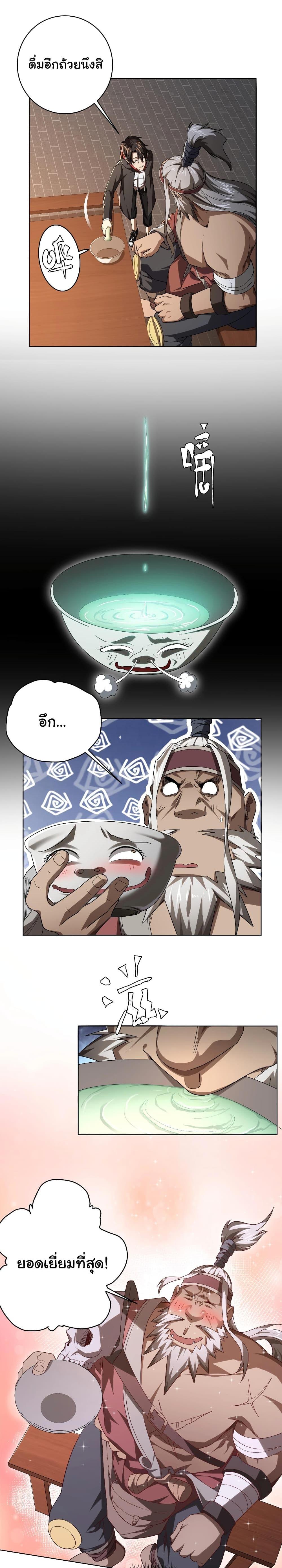 Manga-lc-com อ่านมังงะ อ่านการ์ตูน ออนไลน์ ฟรี Start with Trillions of Coins ตอนที่ 1 2 3 4 5 6 7 8 9 10 11 12 13 14 ฟรี ไม่มีโฆษณา Manga-lc - อ่าน มังงะ อ่าน การ์ตูน ออนไลน์ อ่านมังงะ ฟรี