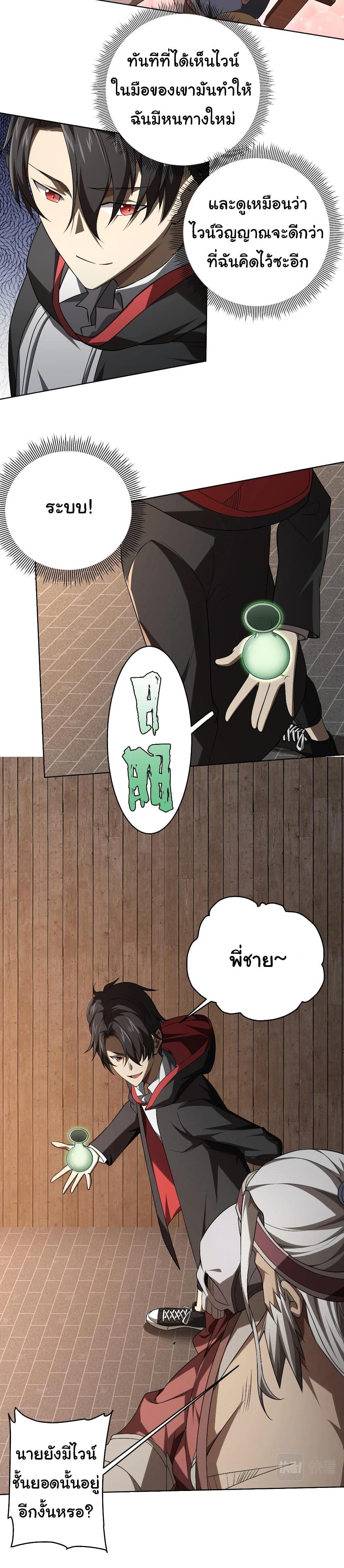 Manga-lc-com อ่านมังงะ อ่านการ์ตูน ออนไลน์ ฟรี Start with Trillions of Coins ตอนที่ 1 2 3 4 5 6 7 8 9 10 11 12 13 14 ฟรี ไม่มีโฆษณา Manga-lc - อ่าน มังงะ อ่าน การ์ตูน ออนไลน์ อ่านมังงะ ฟรี