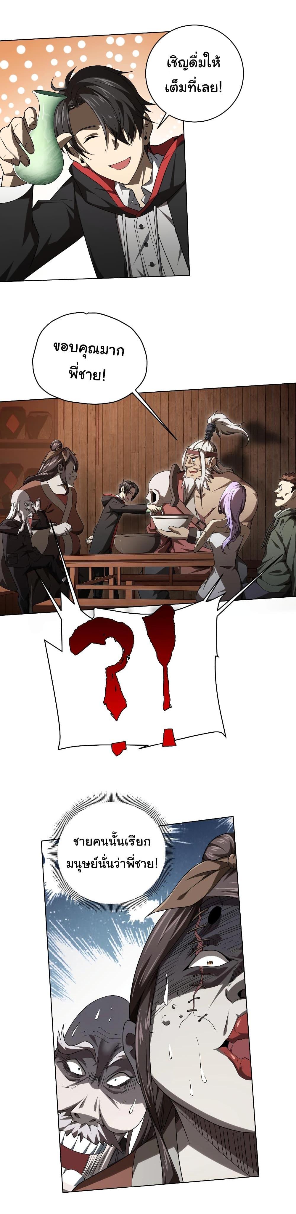 Manga-lc-com อ่านมังงะ อ่านการ์ตูน ออนไลน์ ฟรี Start with Trillions of Coins ตอนที่ 1 2 3 4 5 6 7 8 9 10 11 12 13 14 ฟรี ไม่มีโฆษณา Manga-lc - อ่าน มังงะ อ่าน การ์ตูน ออนไลน์ อ่านมังงะ ฟรี