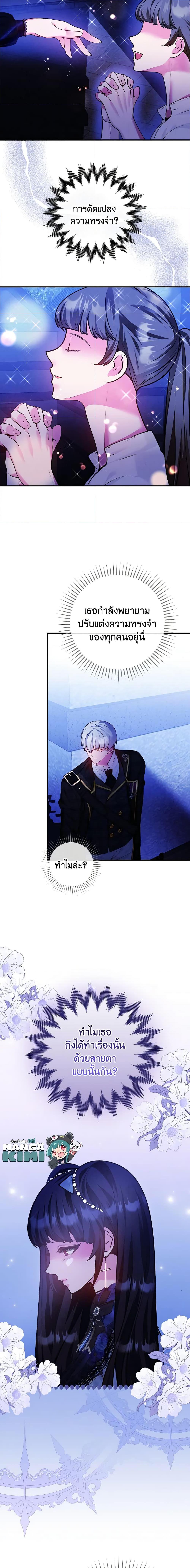 Manga-lc-com อ่านมังงะ อ่านการ์ตูน ออนไลน์ ฟรี The Lady’s Dark Secret ตอนที่ 1 2 3 4 5 6 7 8 9 10 11 12 13 14 ฟรี ไม่มีโฆษณา Manga-lc - อ่าน มังงะ อ่าน การ์ตูน ออนไลน์ อ่านมังงะ ฟรี