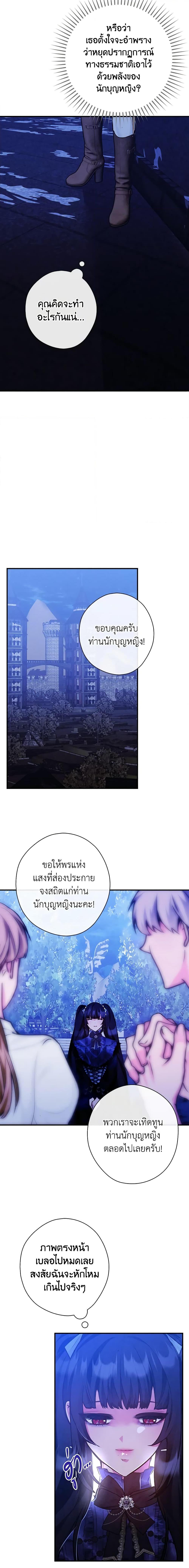 Manga-lc-com อ่านมังงะ อ่านการ์ตูน ออนไลน์ ฟรี The Lady’s Dark Secret ตอนที่ 1 2 3 4 5 6 7 8 9 10 11 12 13 14 ฟรี ไม่มีโฆษณา Manga-lc - อ่าน มังงะ อ่าน การ์ตูน ออนไลน์ อ่านมังงะ ฟรี