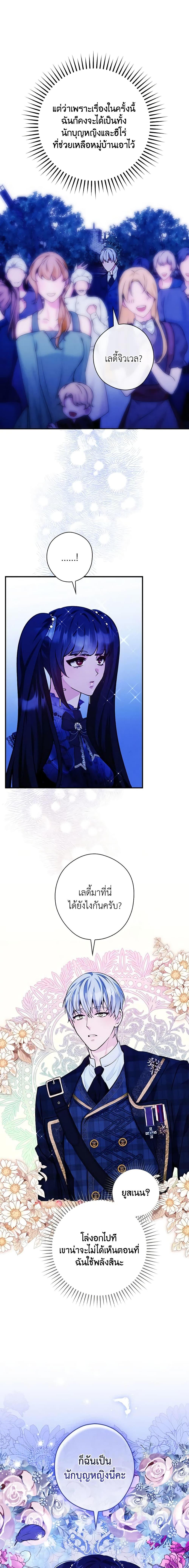 Manga-lc-com อ่านมังงะ อ่านการ์ตูน ออนไลน์ ฟรี The Lady’s Dark Secret ตอนที่ 1 2 3 4 5 6 7 8 9 10 11 12 13 14 ฟรี ไม่มีโฆษณา Manga-lc - อ่าน มังงะ อ่าน การ์ตูน ออนไลน์ อ่านมังงะ ฟรี