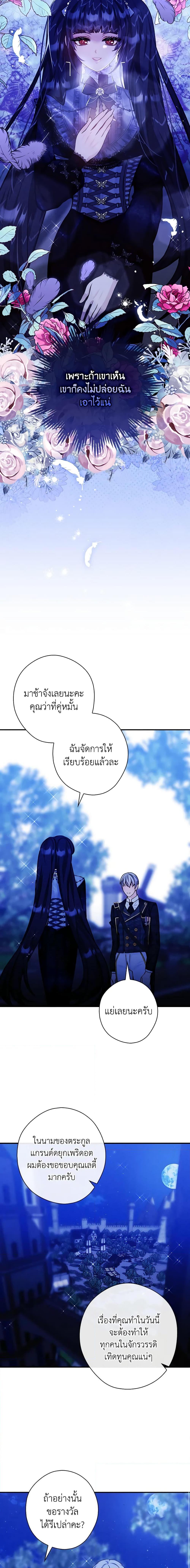 Manga-lc-com อ่านมังงะ อ่านการ์ตูน ออนไลน์ ฟรี The Lady’s Dark Secret ตอนที่ 1 2 3 4 5 6 7 8 9 10 11 12 13 14 ฟรี ไม่มีโฆษณา Manga-lc - อ่าน มังงะ อ่าน การ์ตูน ออนไลน์ อ่านมังงะ ฟรี