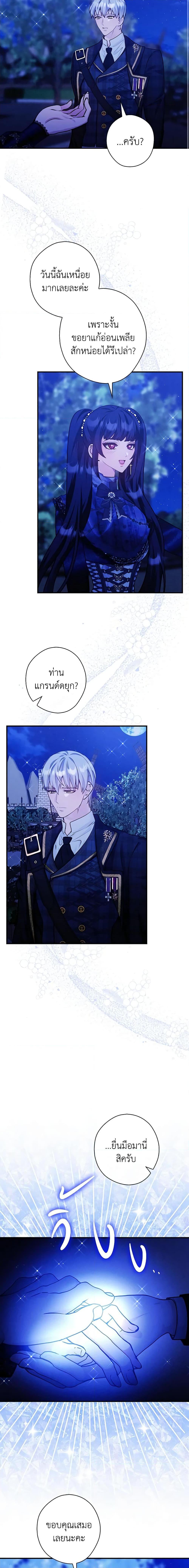 Manga-lc-com อ่านมังงะ อ่านการ์ตูน ออนไลน์ ฟรี The Lady’s Dark Secret ตอนที่ 1 2 3 4 5 6 7 8 9 10 11 12 13 14 ฟรี ไม่มีโฆษณา Manga-lc - อ่าน มังงะ อ่าน การ์ตูน ออนไลน์ อ่านมังงะ ฟรี